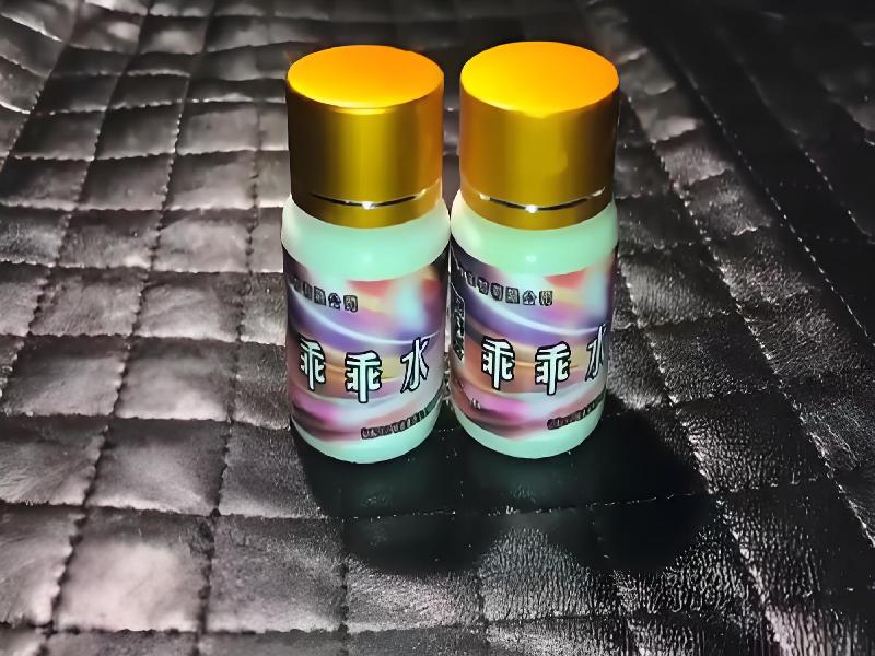 女士专用红蜘蛛3205-VXsb型号